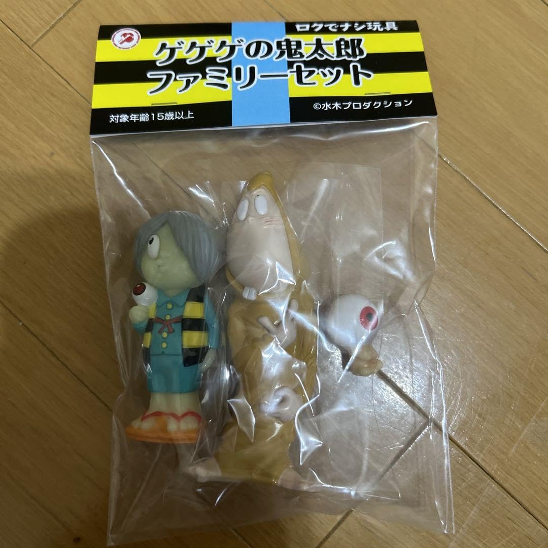 Amazon.co.jp: ゲゲゲの鬼太郎ファミリーセット 蓄光 ロクデナシ 