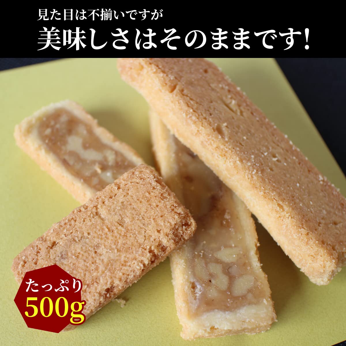 Amazon.co.jp: 【大満足の徳用】 くるみやまびこの切り落とし (大容量
