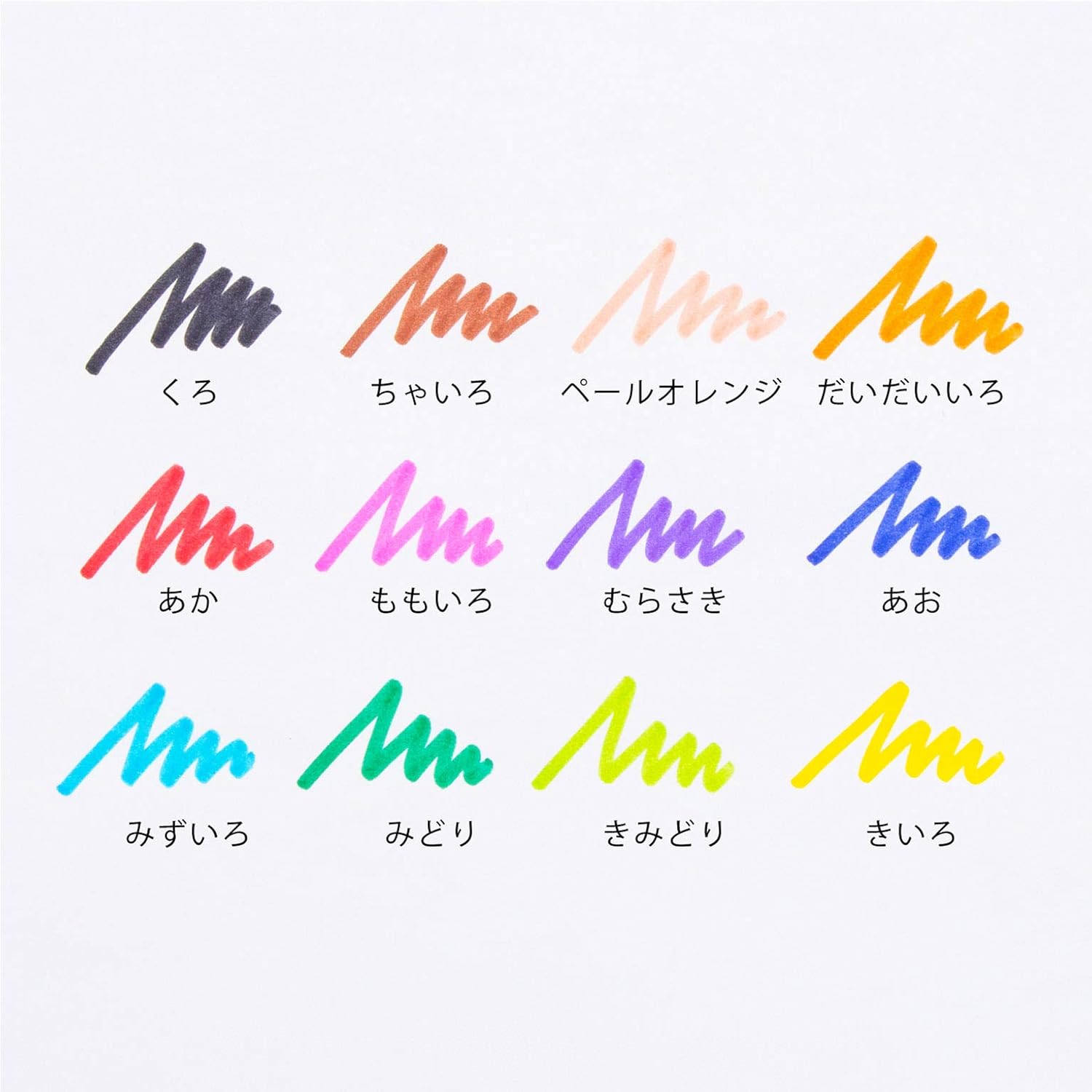 ぺんてる 水性ペン 洗たくでキレイカラーペン SCS2-12 12色