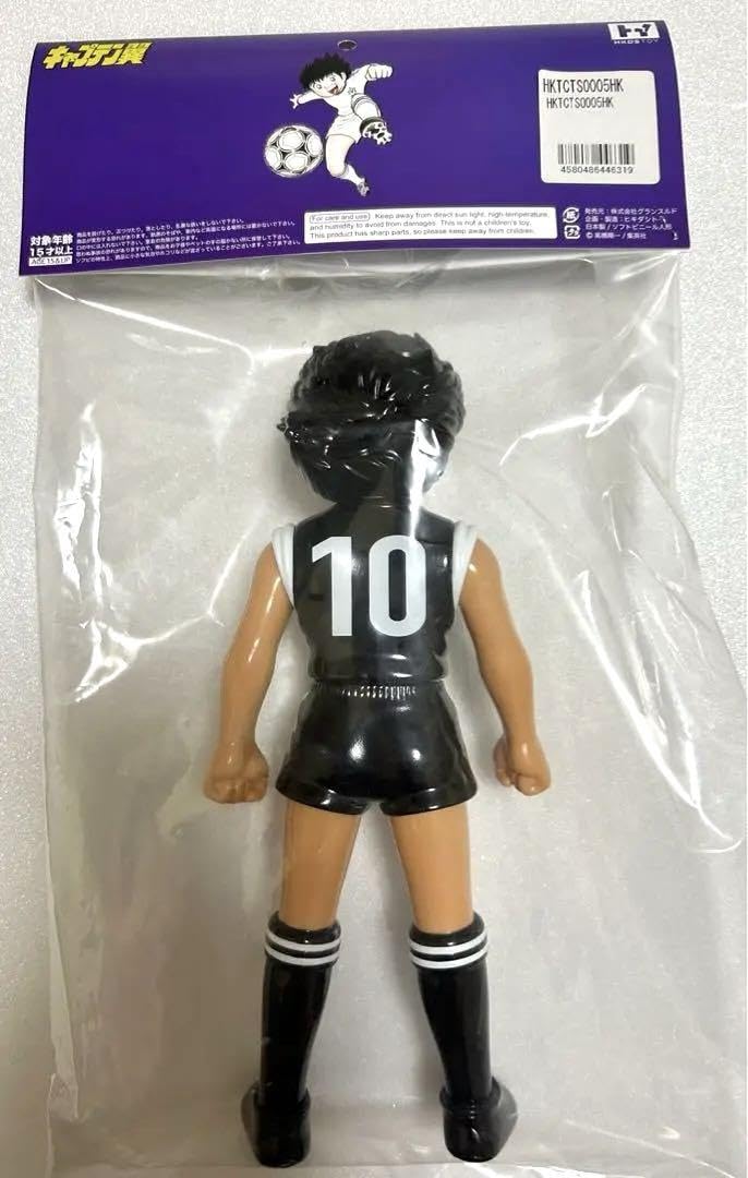 Amazon.co.jp: キャプテン翼◎ソフビ フィギュア 日向小次郎 明和FC