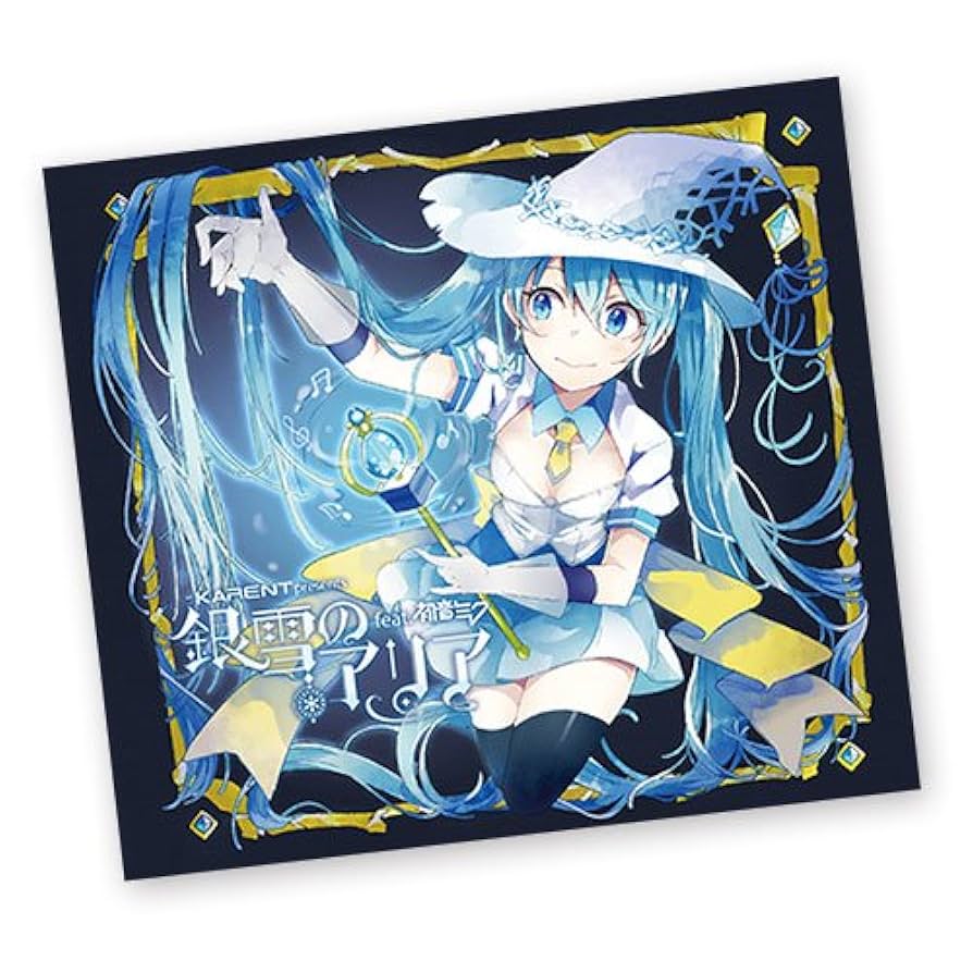 KARENT オリジナルCD 銀雪のアリア feat. 初音ミク Amazon.co.jp: KARENT presents 銀雪のアリア feat. 初音ミク: Music