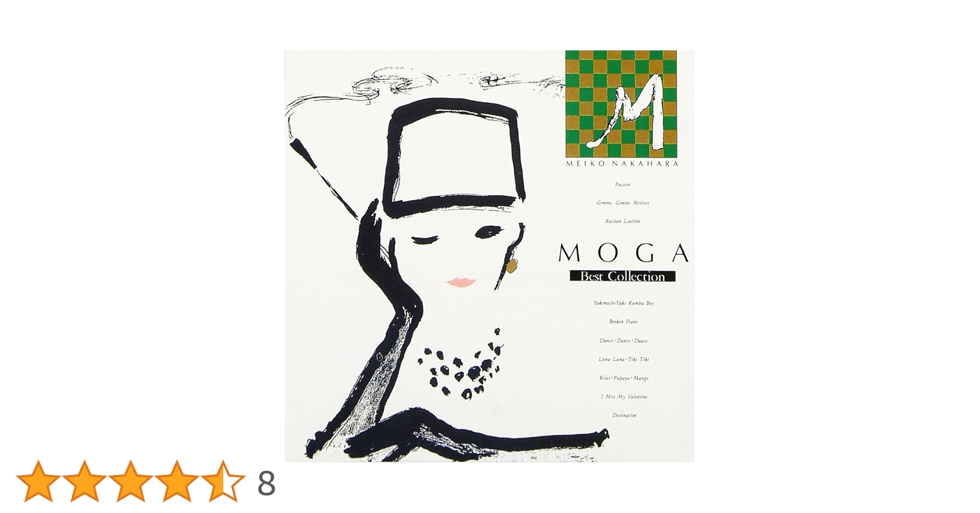 Amazon.co.jp: MOGA-BEST COLLECTION- 中原めいこ: ミュージック