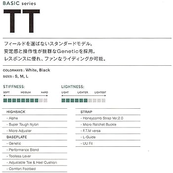 Amazon | 19-20 Flux (フラックス) ビンディング TT Black L