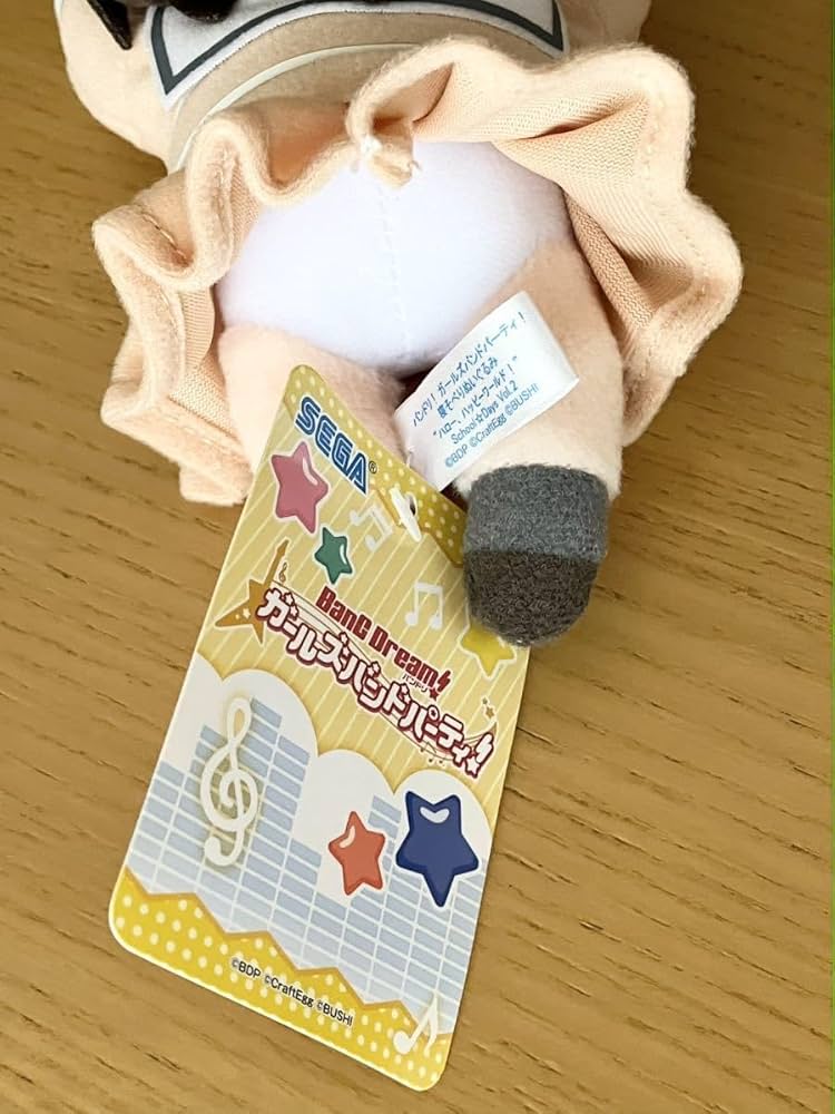 Amazon.co.jp: バンドリ 寝そべりぬいぐるみ ハローハッピー