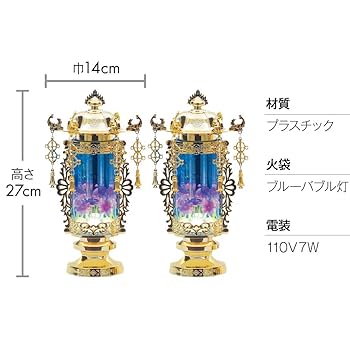 Amazon｜仏壇屋 滝田商店 盆提灯 盆ちょうちん 霊前 バブル灯 5