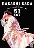 【新品同様】2024 さだまさしコンサートツアー\"51\" DVD Amazon.co.jp: 2024 さだまさしコンサートツアー