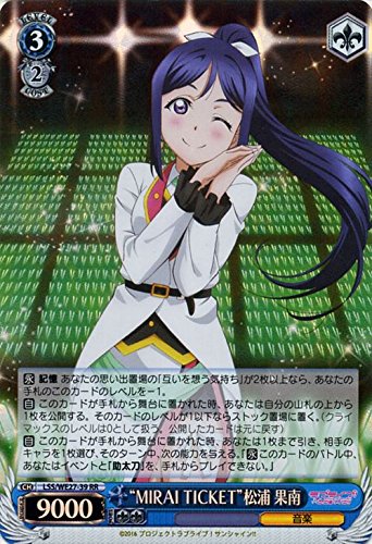 Mirai Ticket 松浦果南フィギュア Amazon | ラブライブ!サンシャイン‼ SPMフィギュア”松浦果南