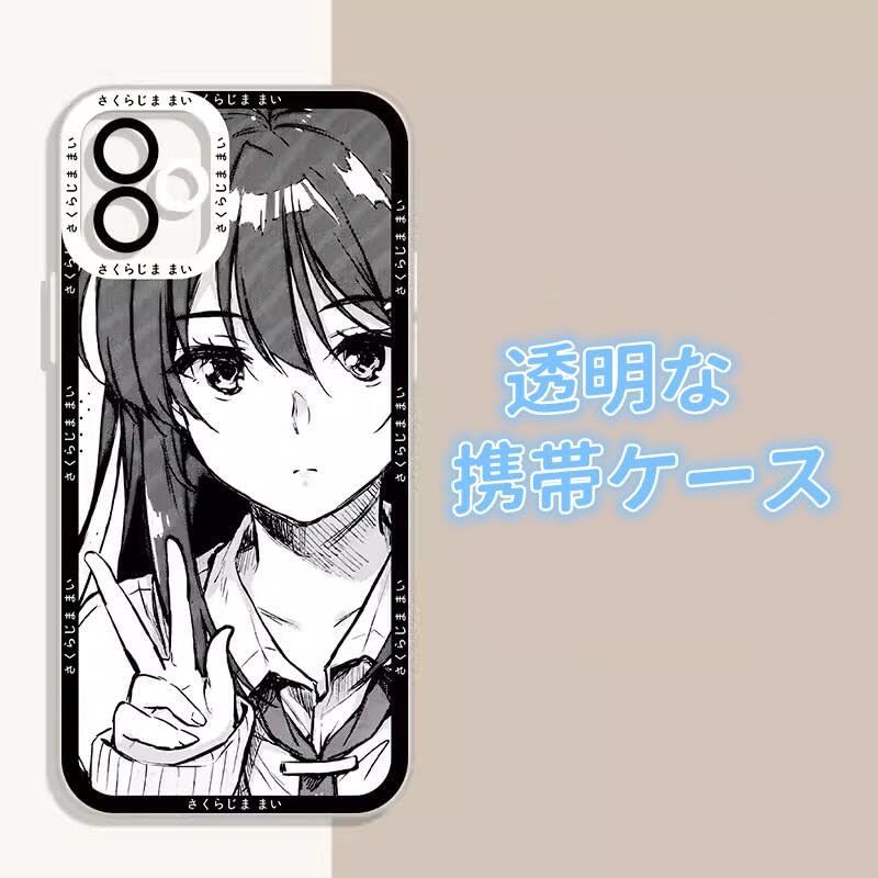 倉木麻衣15周年☆無敵なハート一期一会 スマホカバーiphone5s専用ケース幻 猫 さくらんぼ 名入れ スマホケース iPhone16 15 14 pro Xperia