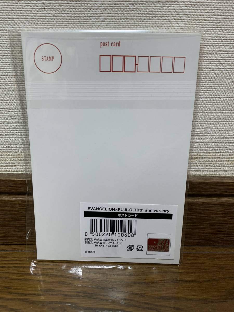 Amazon.co.jp: 富士急限定○○○エヴァンゲリオン○ポストカード6枚