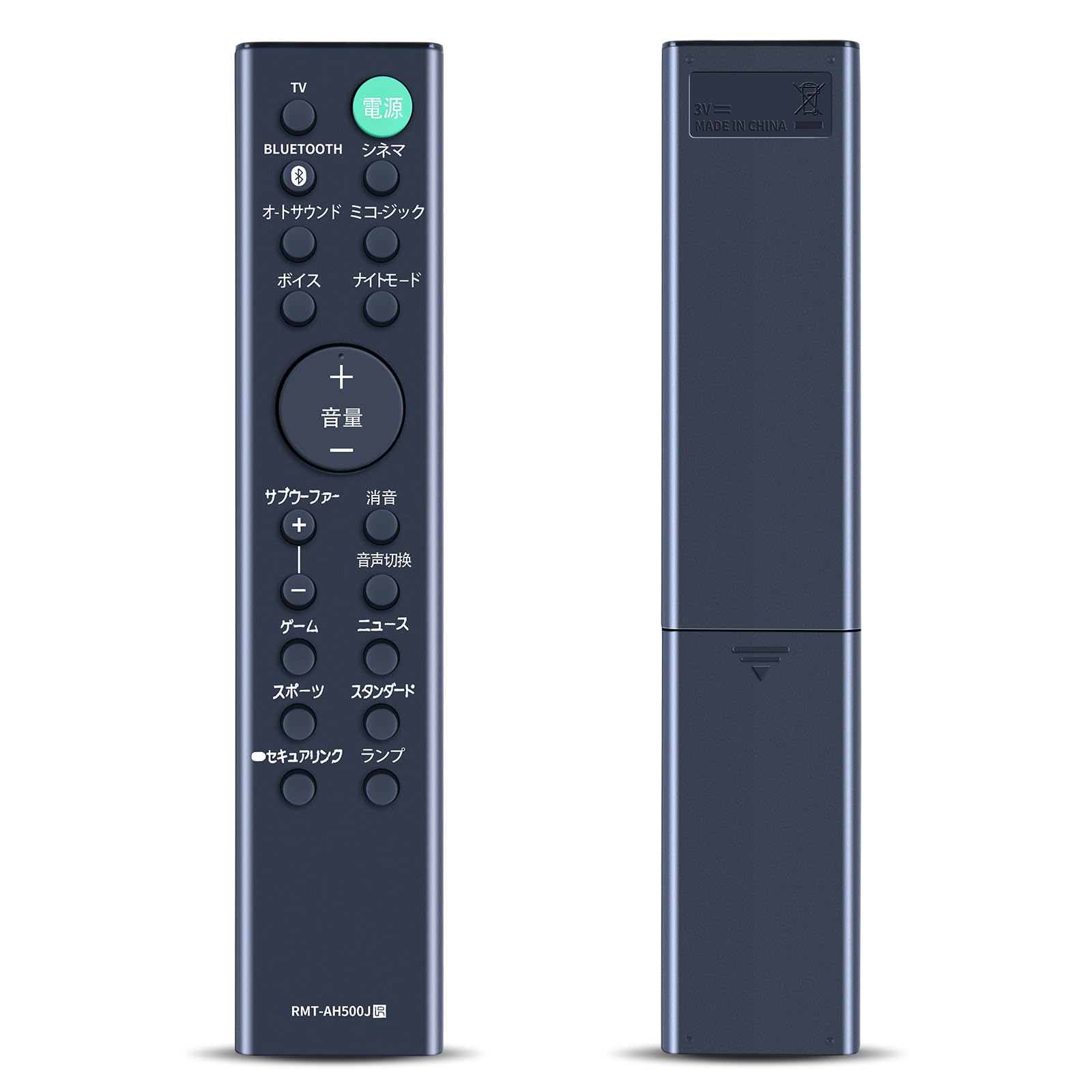 Amazon | オーディオリモコン RMT-AH500J for ソニーサウンドバー 