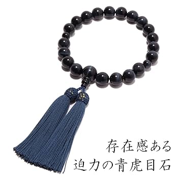 文玩堂：極致黒白宝蓋三眼天珠（財運を助ける） 文玩堂：極致黒白宝蓋三眼天珠（財運を助ける） Amazon｜