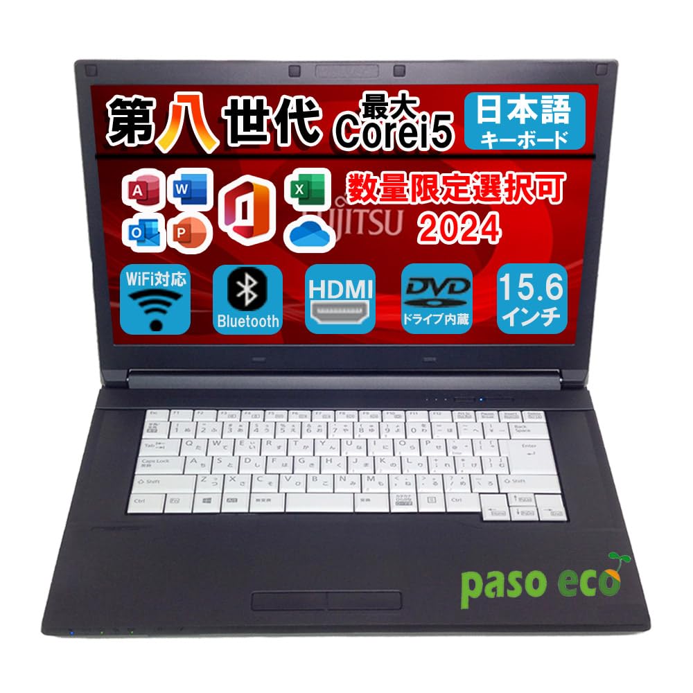 Amazon.co.jp: 【整備済み品】ノートパソコン MSoffice選択可 15.6