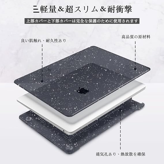 CISSOOK MacBook Air 13 Inch Case 2021 2020 Black Glitter Cover Black Glitter Mac Book Air 13 A2337 M1 A2179 Compatible Stylish Shell Cover Slim Japanese JIS Layout Keyboard Cover + Screen Film +