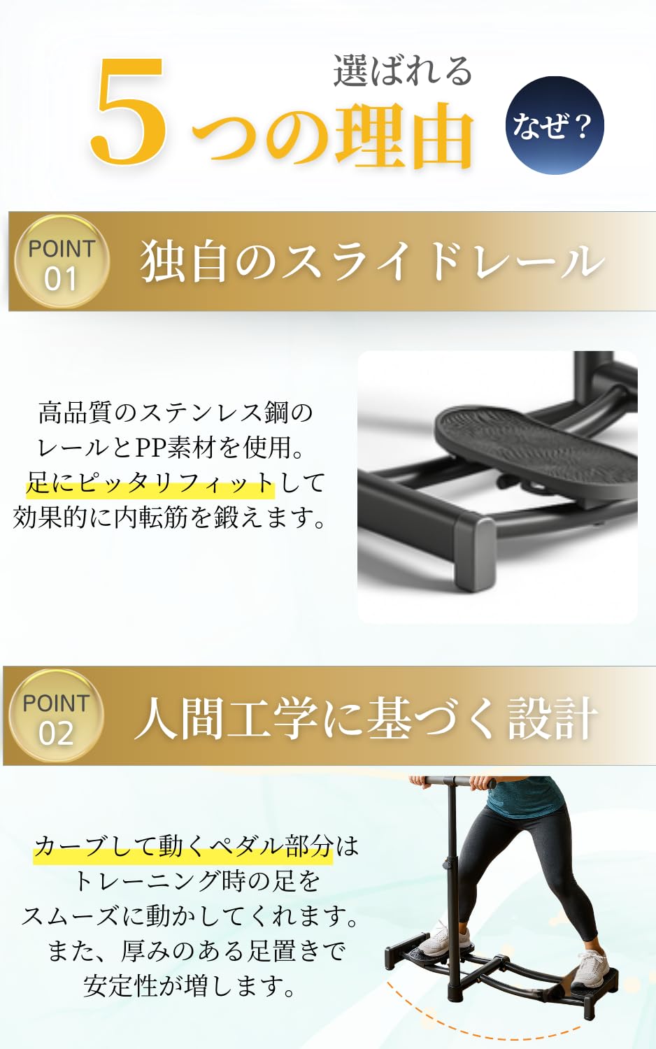 足のトレーニング器具 Amazon | JON TORUDO レッグスライダー 【1日15分、足から変わる