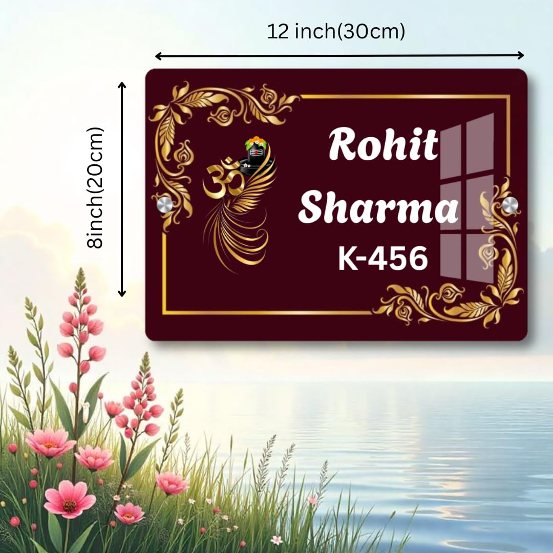 Name plate for home entrance Home name plate Door name plates Name Plate For Home Office (8/12 inch, Name plate F) — Amazon image 2