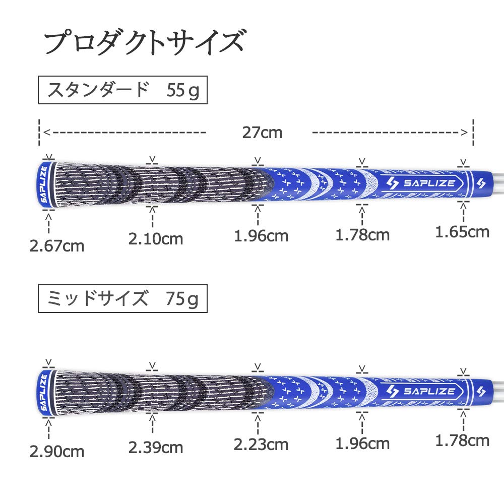 【色:レッド・スタンダード・１３本】【13本セット】SAPLIZE セープライズ Amazon | 【13本セット・溶液交換キット】SAPLIZE ゴルフ