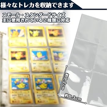 トレカファイル　9ポケット　約1000枚　約18000枚収納 　リフィール 楽天市場】トレカ ファイル 収納 9ポケット 大容量 カード収納