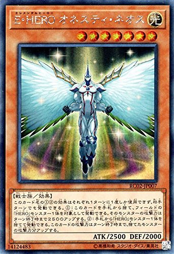 【希少・未開封】遊戯王 公式 E・HERO オネスティ・ネオス プレイマット 希少・未開封】遊戯王 公式 E・HERO オネスティ・ネオス プレイ