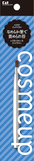 貝印 貝印 cosmeup(コスメアップ) スライドリップブラシ メイクブラシ 1本の商品画像