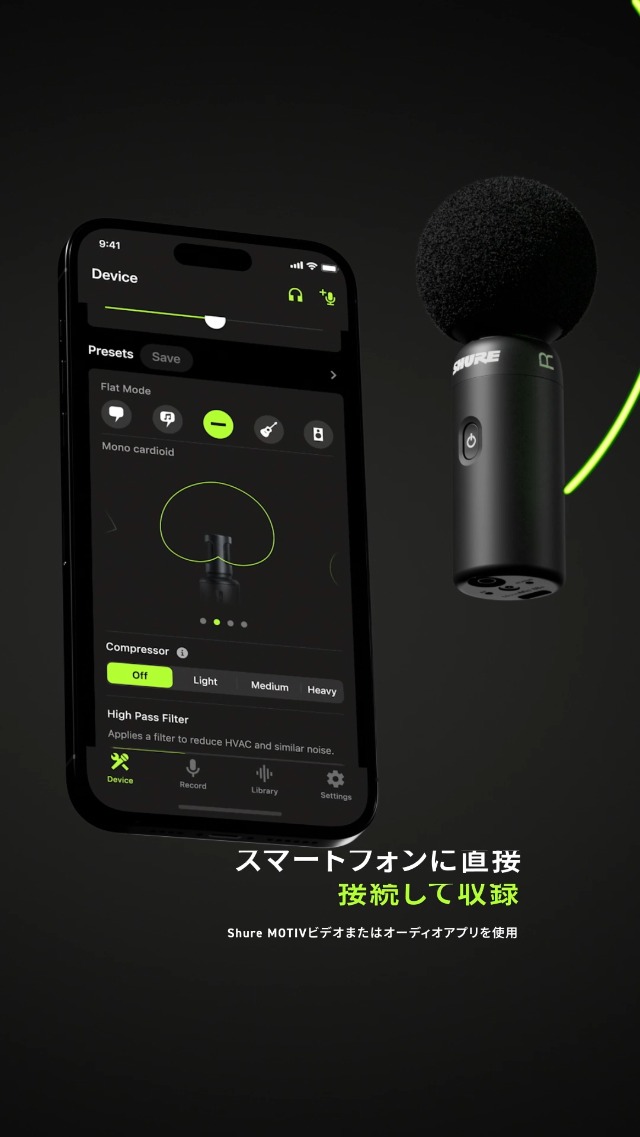 Amazon | Shure シュア MoveMic 88+ ワイヤレス ステレオ コンデンサー