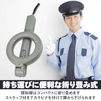 MODEL HAND 検定用 Amazon.co.jp: ttas/h 金属探知機 折り畳み式 ハンディタイプ