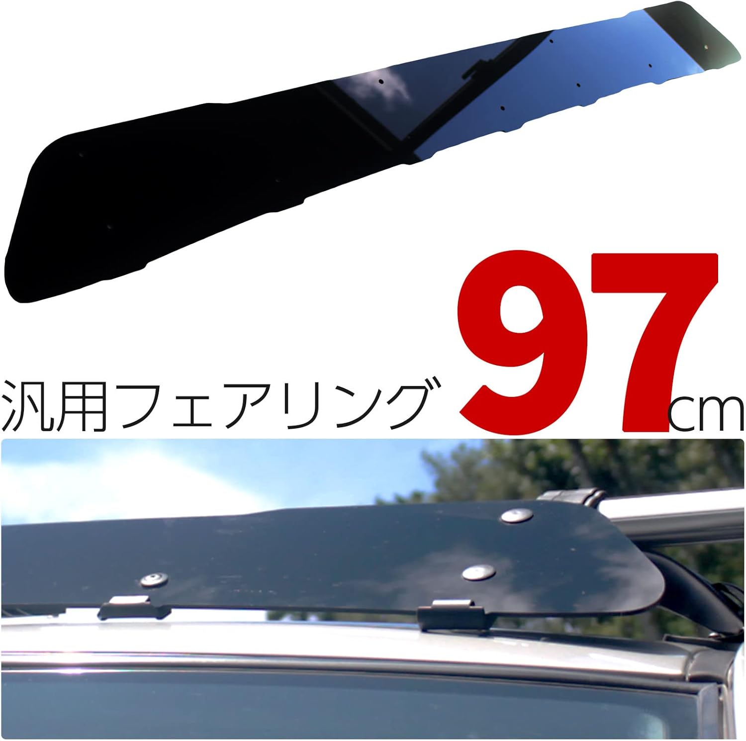 最大99%オフ!YAKIMA 正規品 フェアリング ルーフラッククロスバー