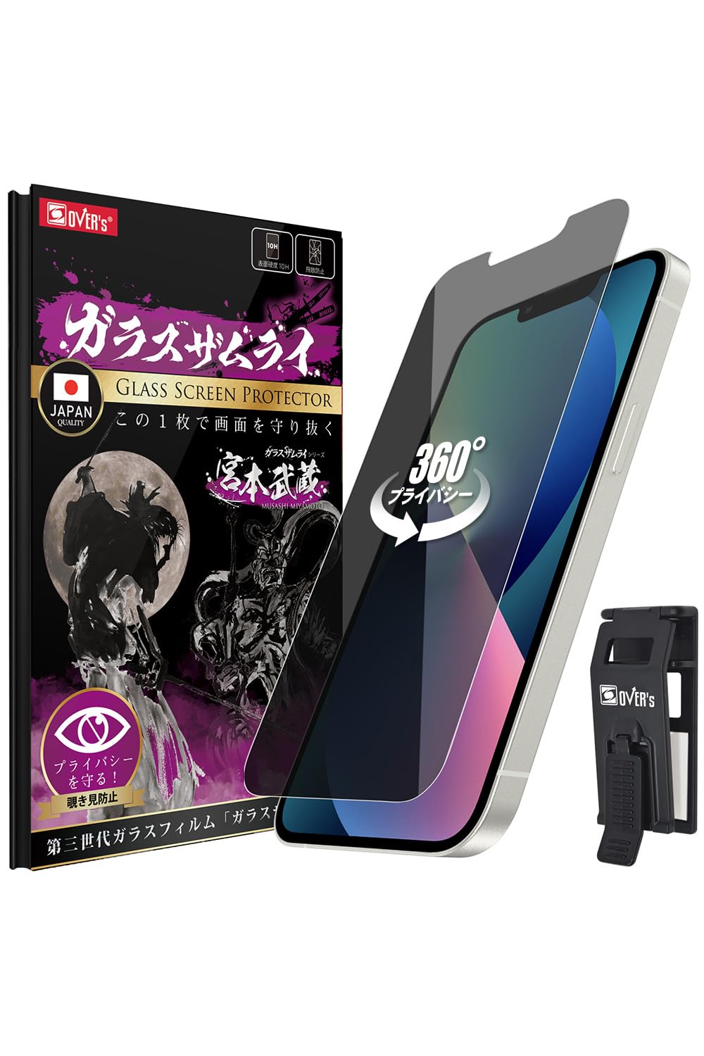 さむい　 iPhone13 Amazon | 【整備済み品】 Apple iPhone 13 256GB ミッドナイト