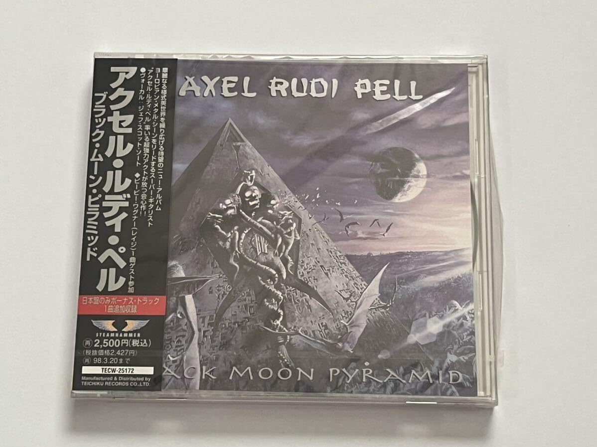 Amazon.co.jp: アクセル・ルディ・ペル ブラック・ムーン・ピラミッド  