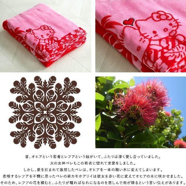 Amazon.co.jp: キャシーマム アイランドスタイル タオルケット