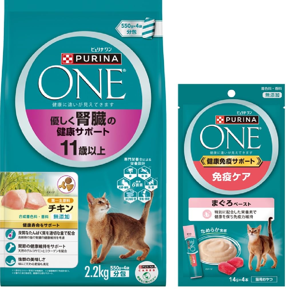 Amazon | 【サンプル付き】ピュリナワン キャットフード ドライ 高齢猫