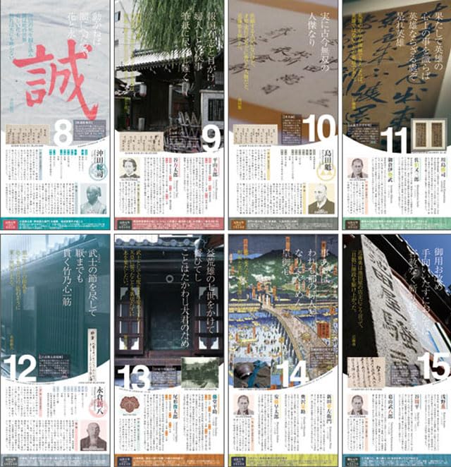 Amazon.co.jp: 万年暦 新選組31 C-049 万年カレンダー 日めくり 新撰組