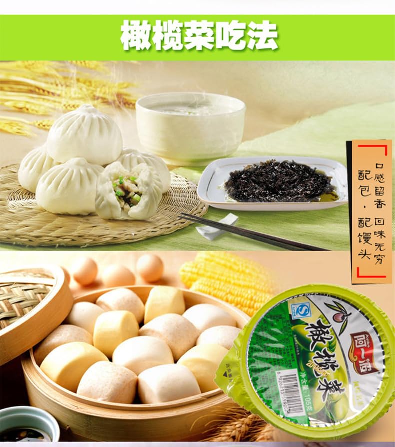 Miniatura 5 de Verduras de oliva 10.58 oz, encurtidos, aceitunas, comer congee, mezclar arroz, verduras en escabeche, mostaza, fideos, encurtidos, condimentos,