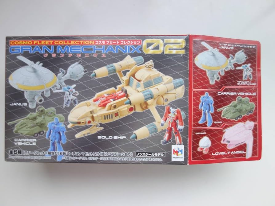 Amazon.co.jp: グランメカニクス 伝説巨人イデオンソロシップ