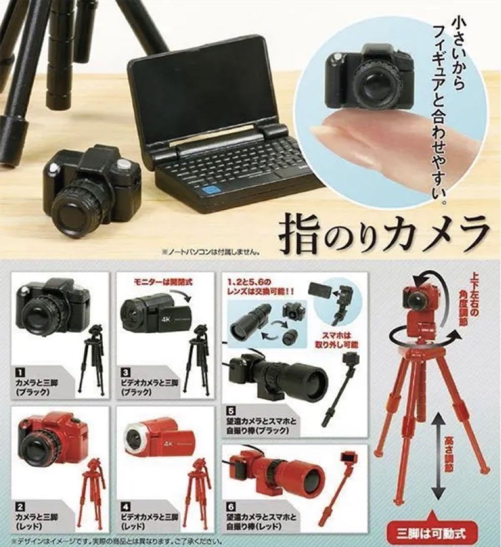 ZY-TOYS 1/6フィギュア用デジタル一眼レフカメラミニチュアZY16-20 ZYTOYS】ZY16-20 1/6 Digital SLR Camera Kit 1/6スケール デジタル