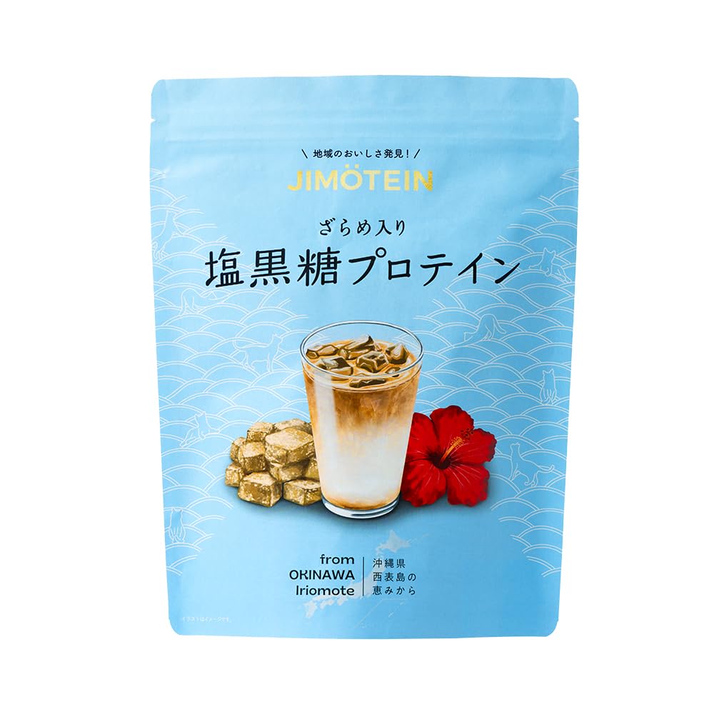 JIMOTEIN 沖縄西表島産の塩黒糖プロテイン プロテインひろこ 人工甘味料フ…
