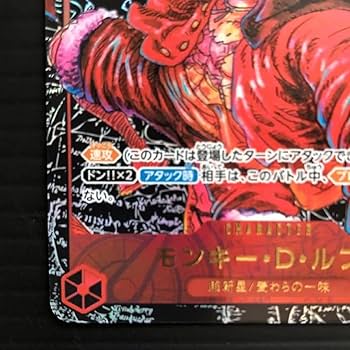 ワンピース カードゲーム モンキー・D・ルフィ SR　サインルフィ ワンピースカードゲーム モンキーDルフィ 尾田栄一郎 SR サイン