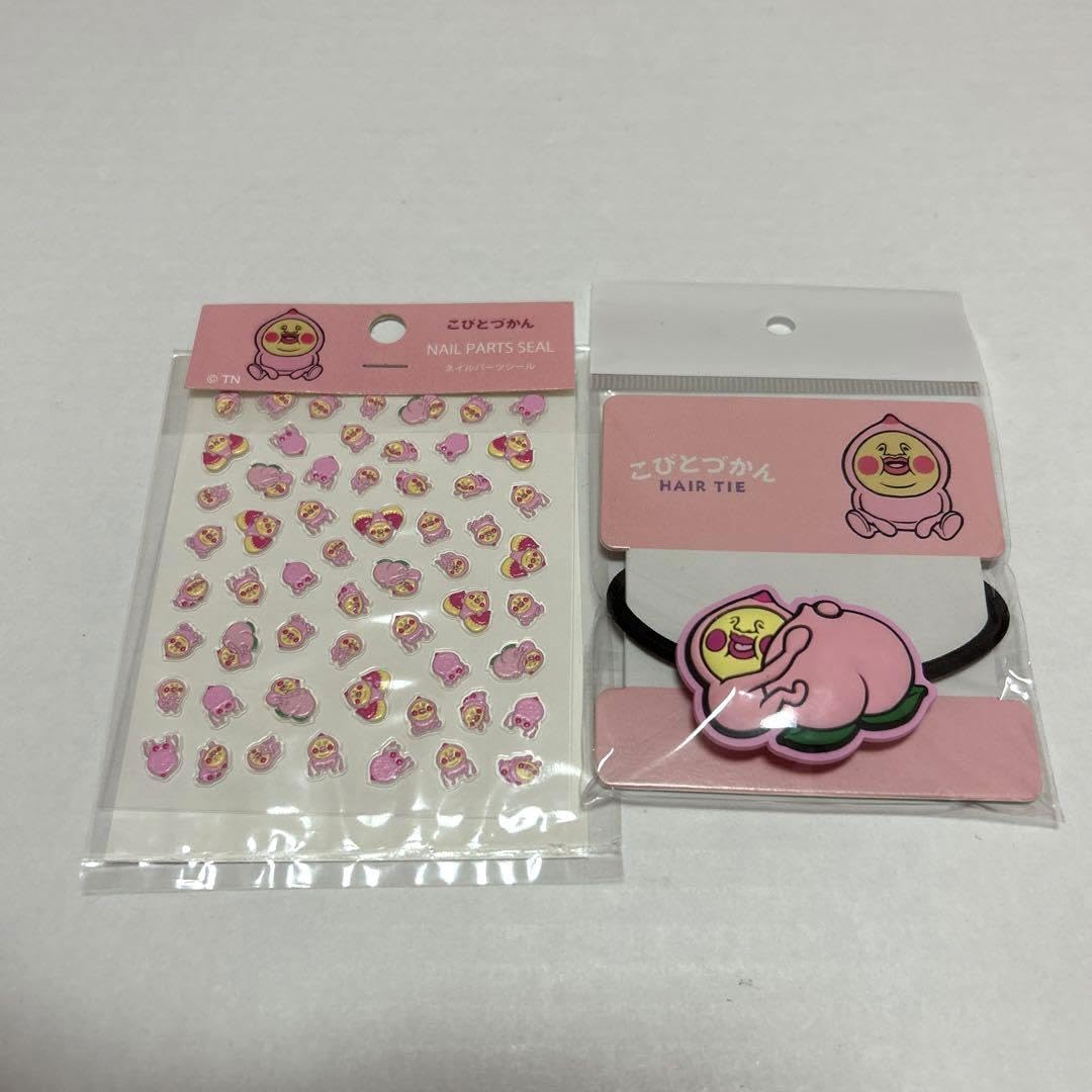 Amazon.co.jp: サンキューマート こびとづかん カクレモモジリ ネイル