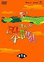 宝運堂 @ Amazon.co.jp: