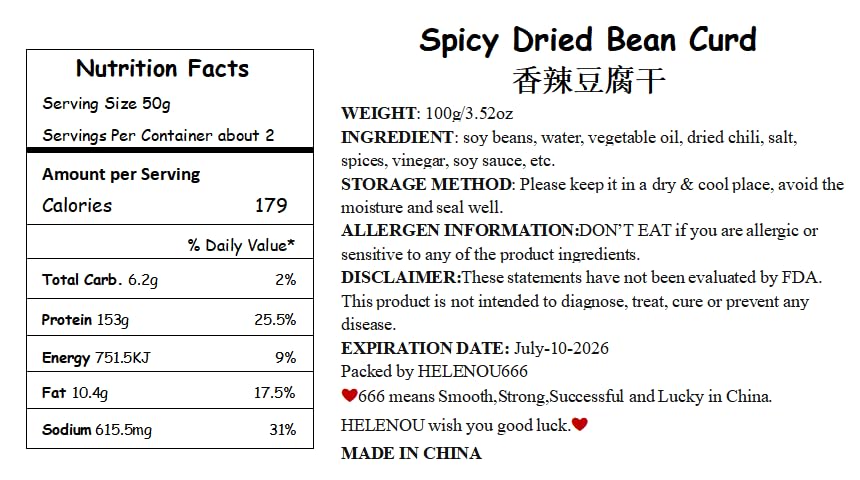 Miniatura 2 de Helen Ou Hunan Speciality bubuweiying - Rebanada de tofu seco picante Xiangganzi 100g3.53oz0.22lb