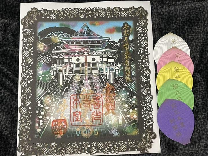 Amazon.co.jp: 長野 善光寺 令和4年前立本尊御開帳 切り絵