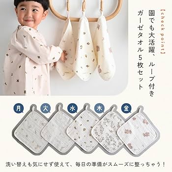 B'z STARS ジップパーカー　Lサイズ　ループタオル2点セット B'z STARS ジップパーカー Lサイズ ループタオル2点セット B'z