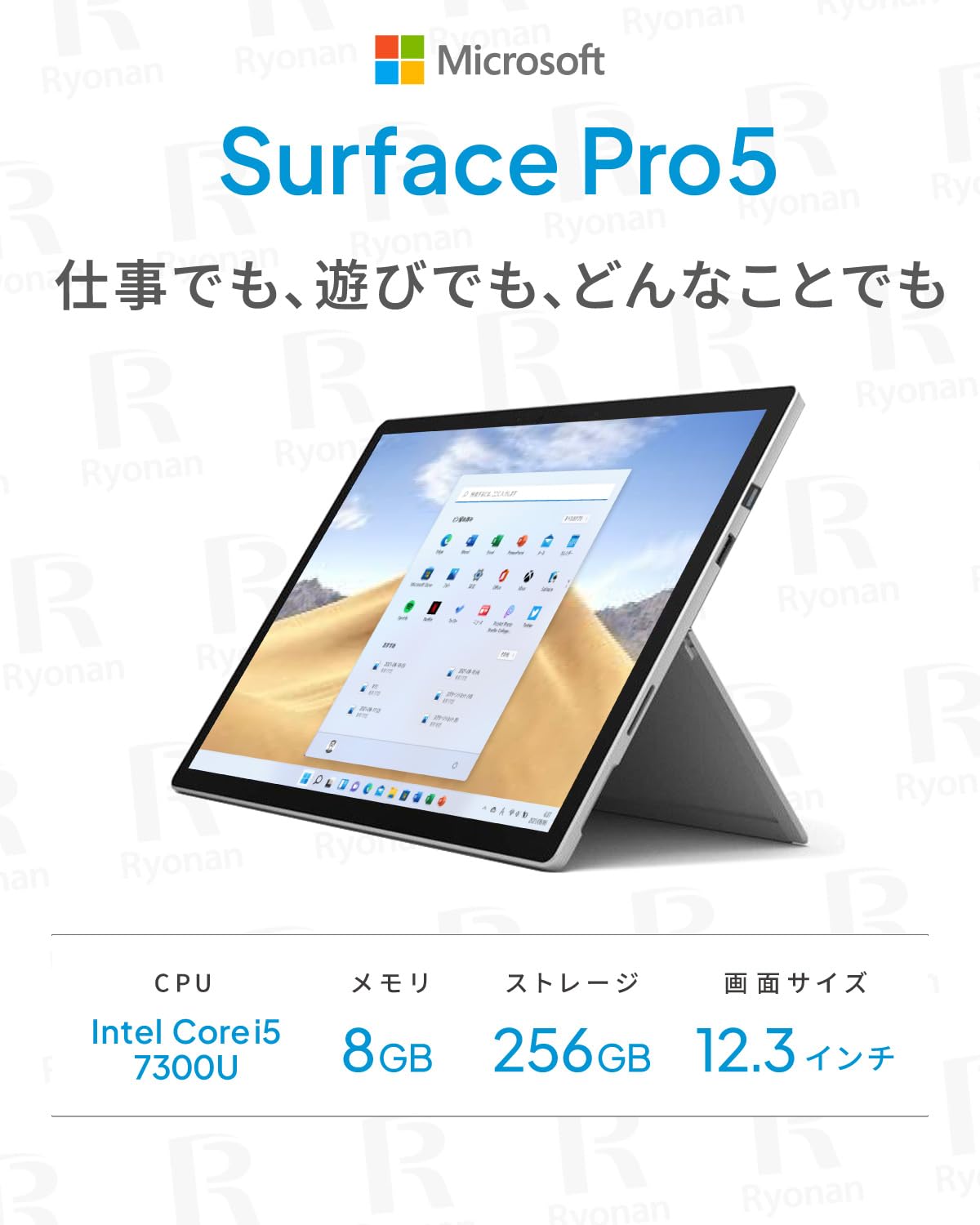 Amazon.co.jp: 【整備済み品】 Microsoft Surface Pro 5 / Win11 / MS