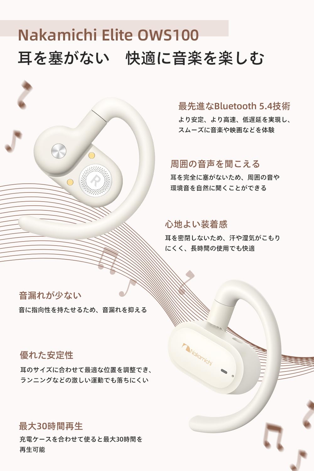 Nakamichi ELITE OWS 100サムネイル2