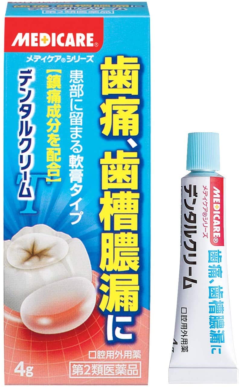 Dr. WANDER デンタルケアクリーム 5本セット Amazon | 【第2類医薬品】デンタルクリーム 4g ×5 | 森下仁丹 | 歯槽膿