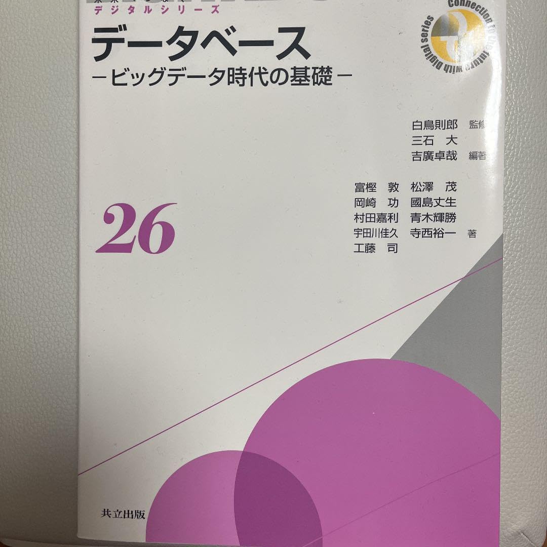 フエラリーテスサーロツサー用カムカバー及び各部ガスケツト