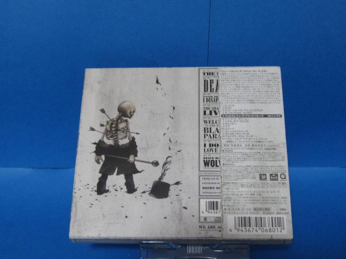 Amazon.co.jp: 【中古CD】 国内盤 マイ・ケミカル・ロマンス MY