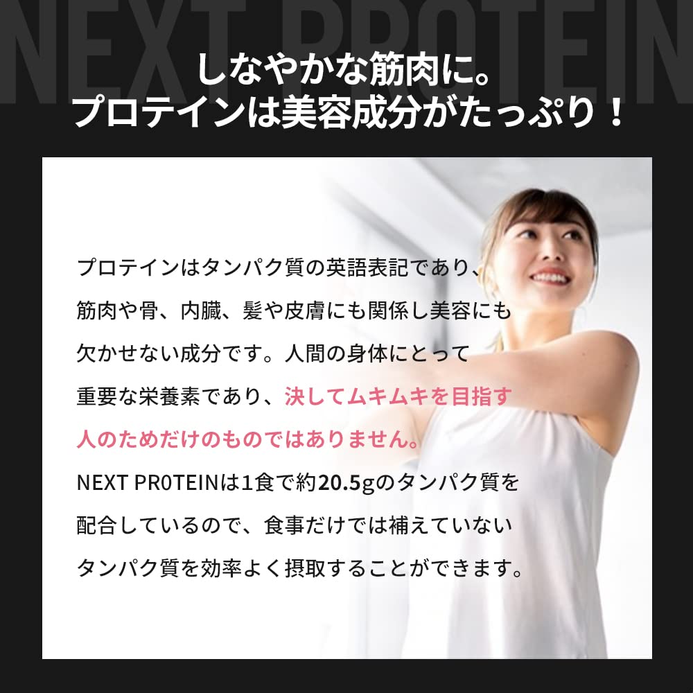 NEXT PROTEIN ホエイプロテイン 低糖質 ダイエット アミノ酸 鉄分 タンパク質 国産 おいしい 【1kg】 グリーンアップル