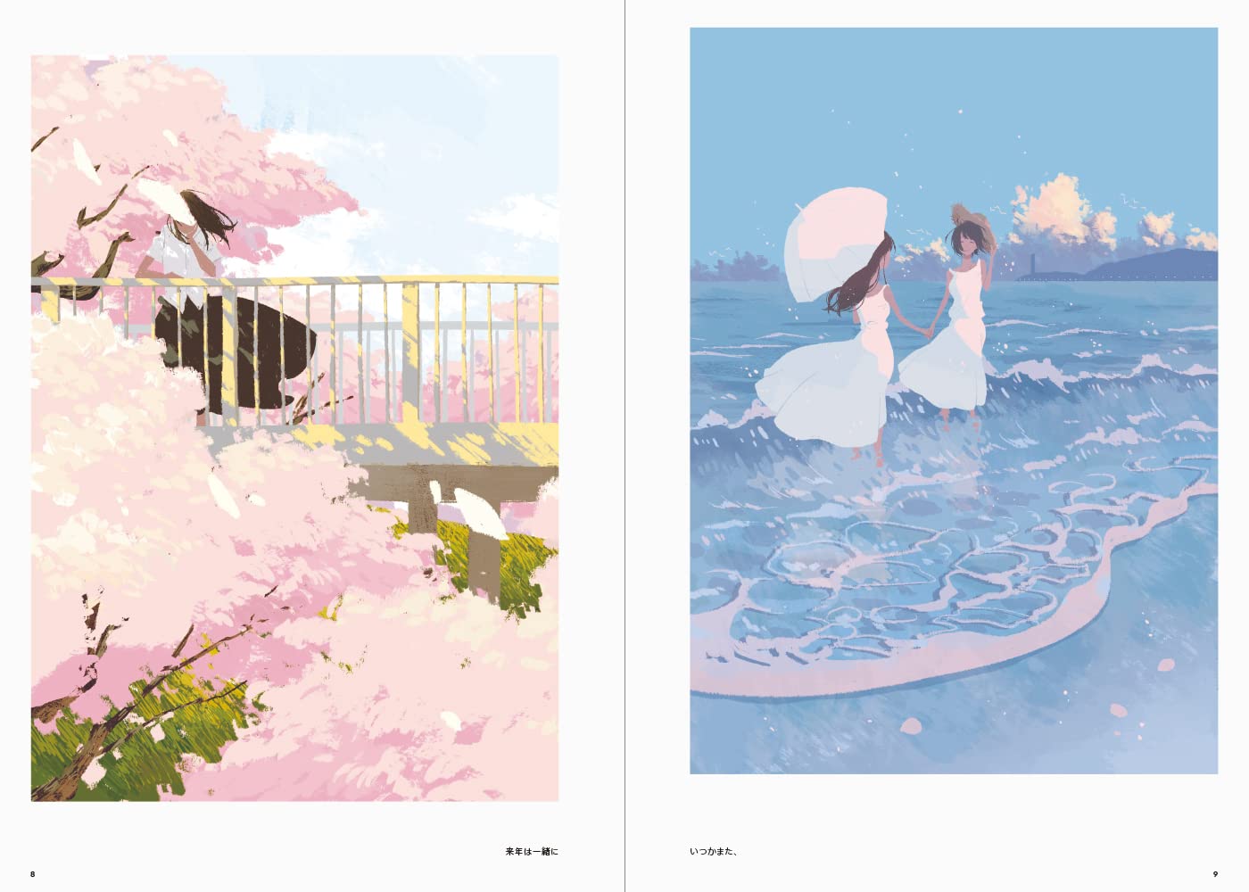 Josee Shimazaki Long Season /anglais/japonais: The Art of Josee Shimazaki