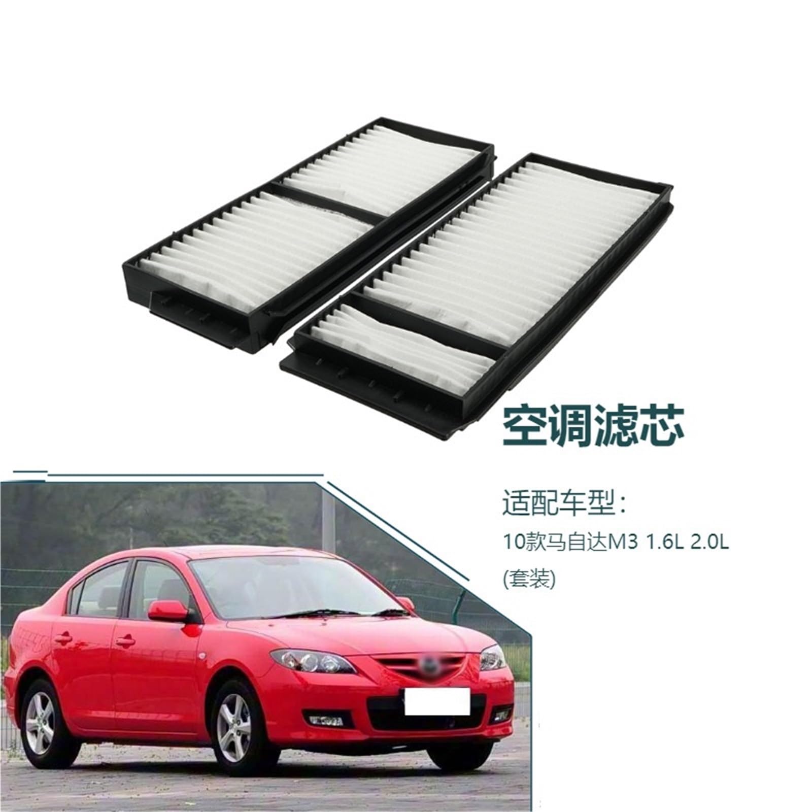 filtro aria abitacolo Filtro del condizionatore d'aria per il 2010 Mazda3 1.6L 2.0L (kit) Parti di ricambio filtro dell'aria condizionata riparazione