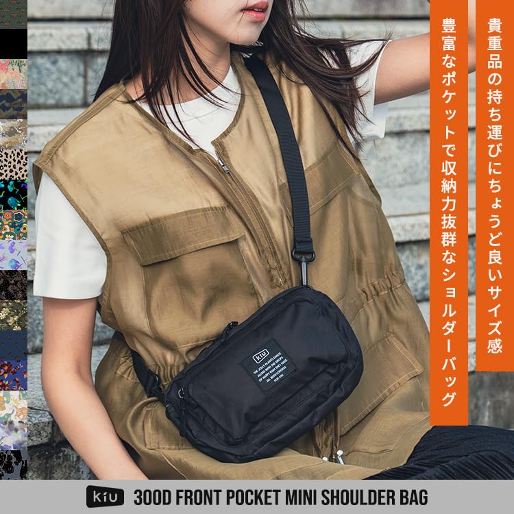 Amazon.co.jp: KiU K156-666 300D Front Pocket Mini Shoulder Bag